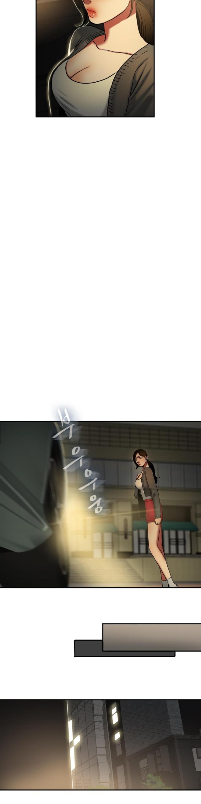 夫人的礼物漫画,第36话2图