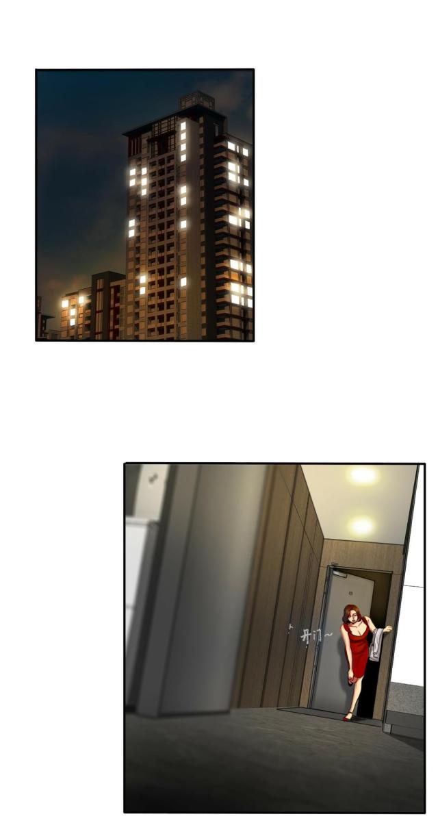 夫人的礼物漫画,第8话1图