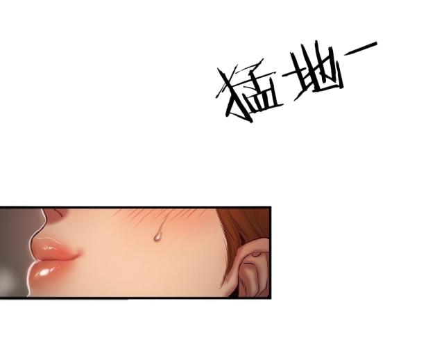 夫人的礼物漫画,第75话2图