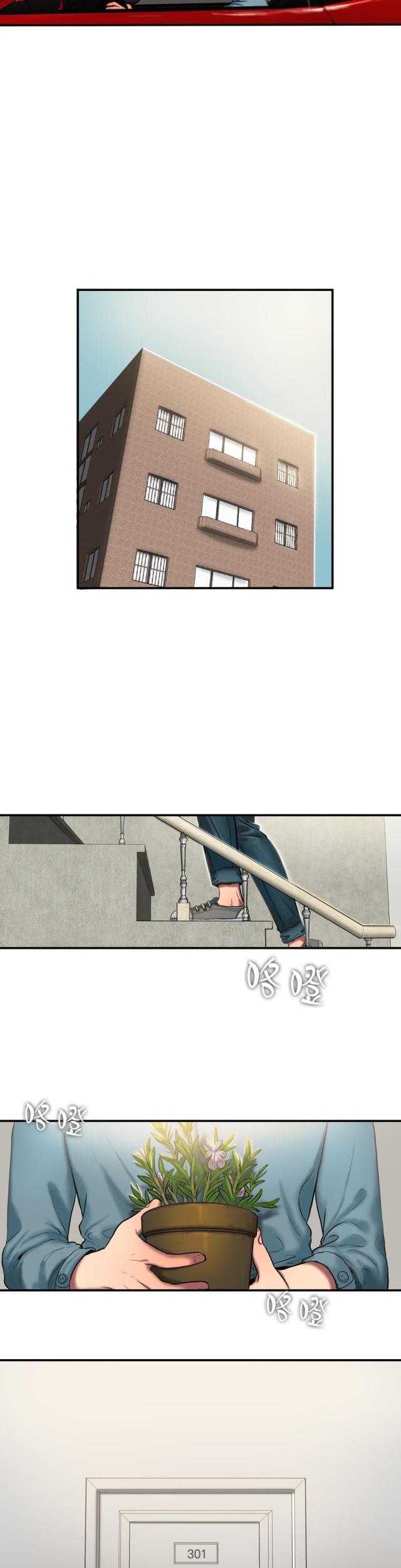 夫人的礼物漫画,第76话2图