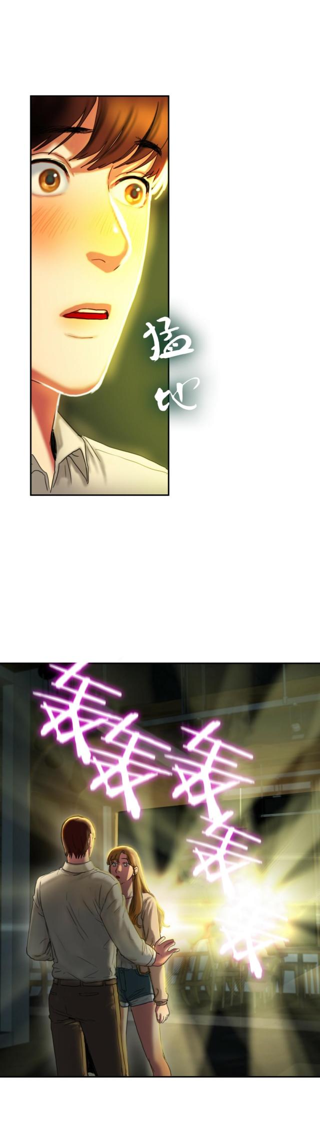 夫人的礼物漫画,第5话1图
