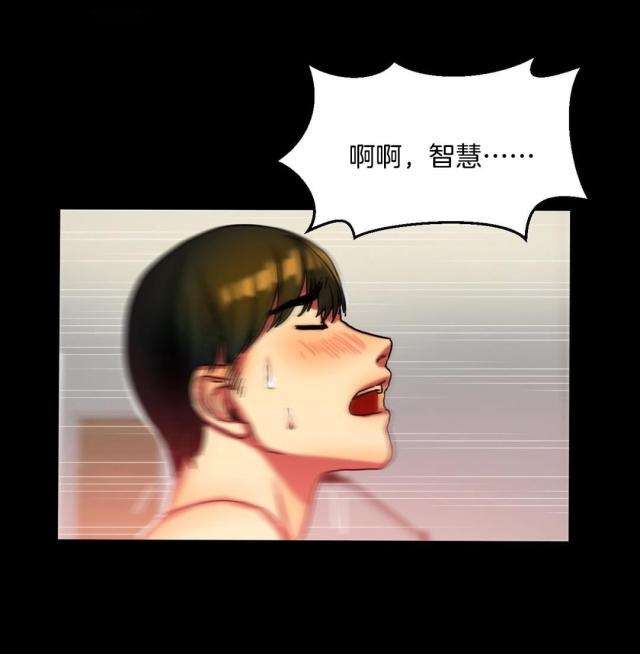 夫人的礼物漫画,第22话1图