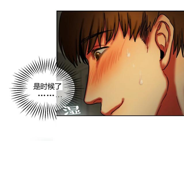 夫人的礼物漫画,第12话2图