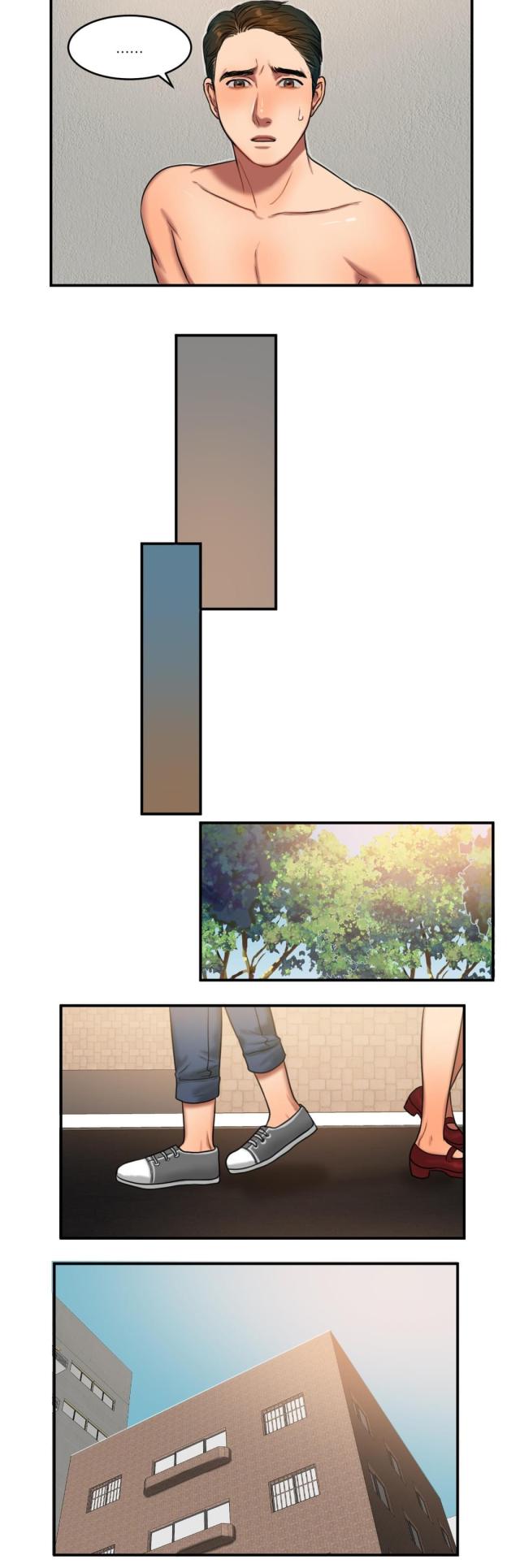 夫人的礼物漫画,第91话1图