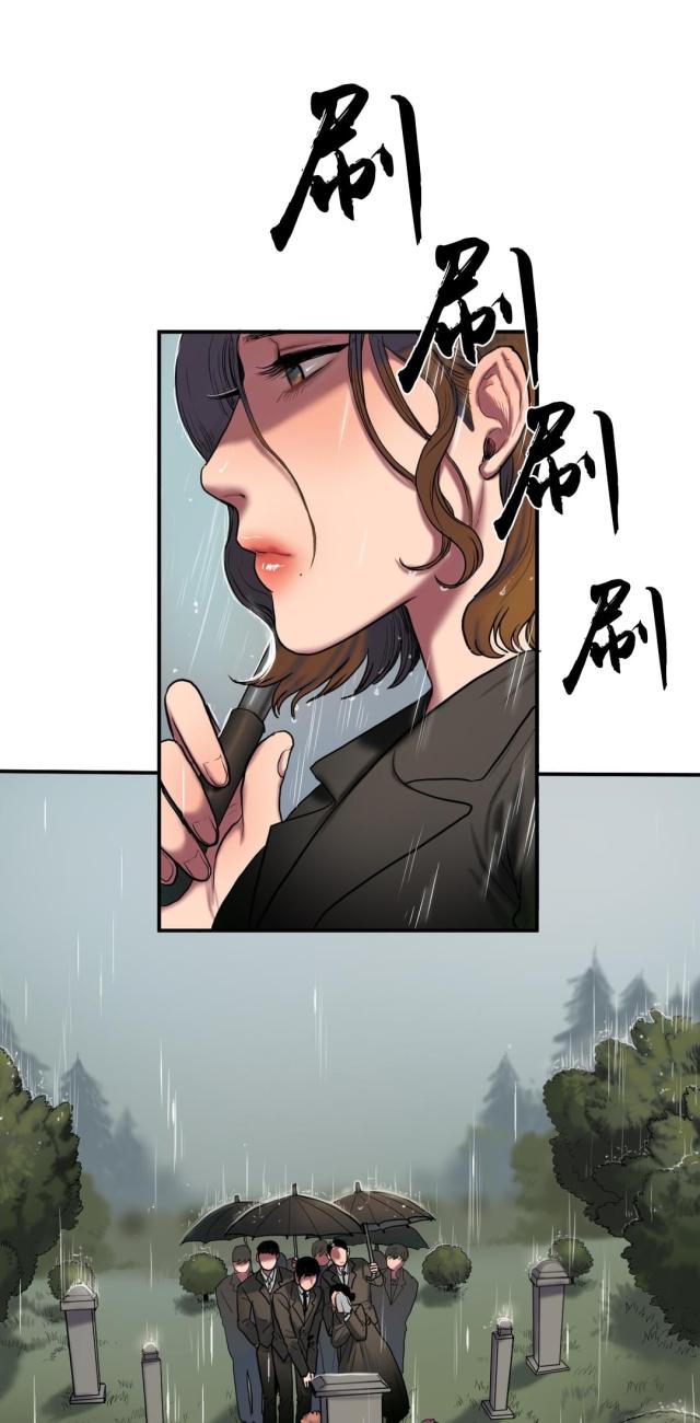 夫人的礼物漫画,第69话1图