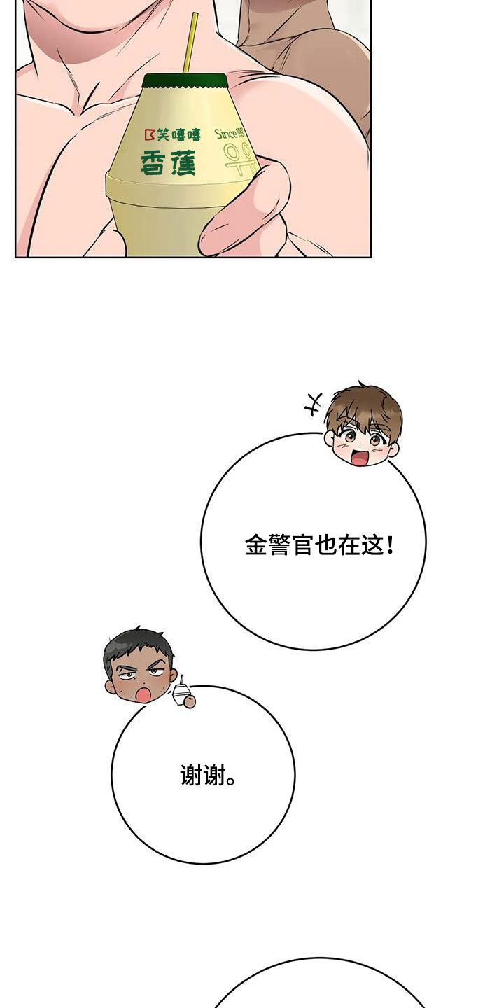 糟糕的制服漫画,第40章：上门拜访2图