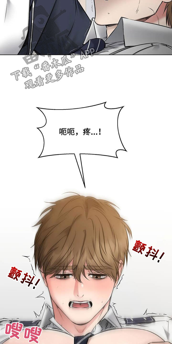 糟糕的制服漫画,第19章：再立功2图