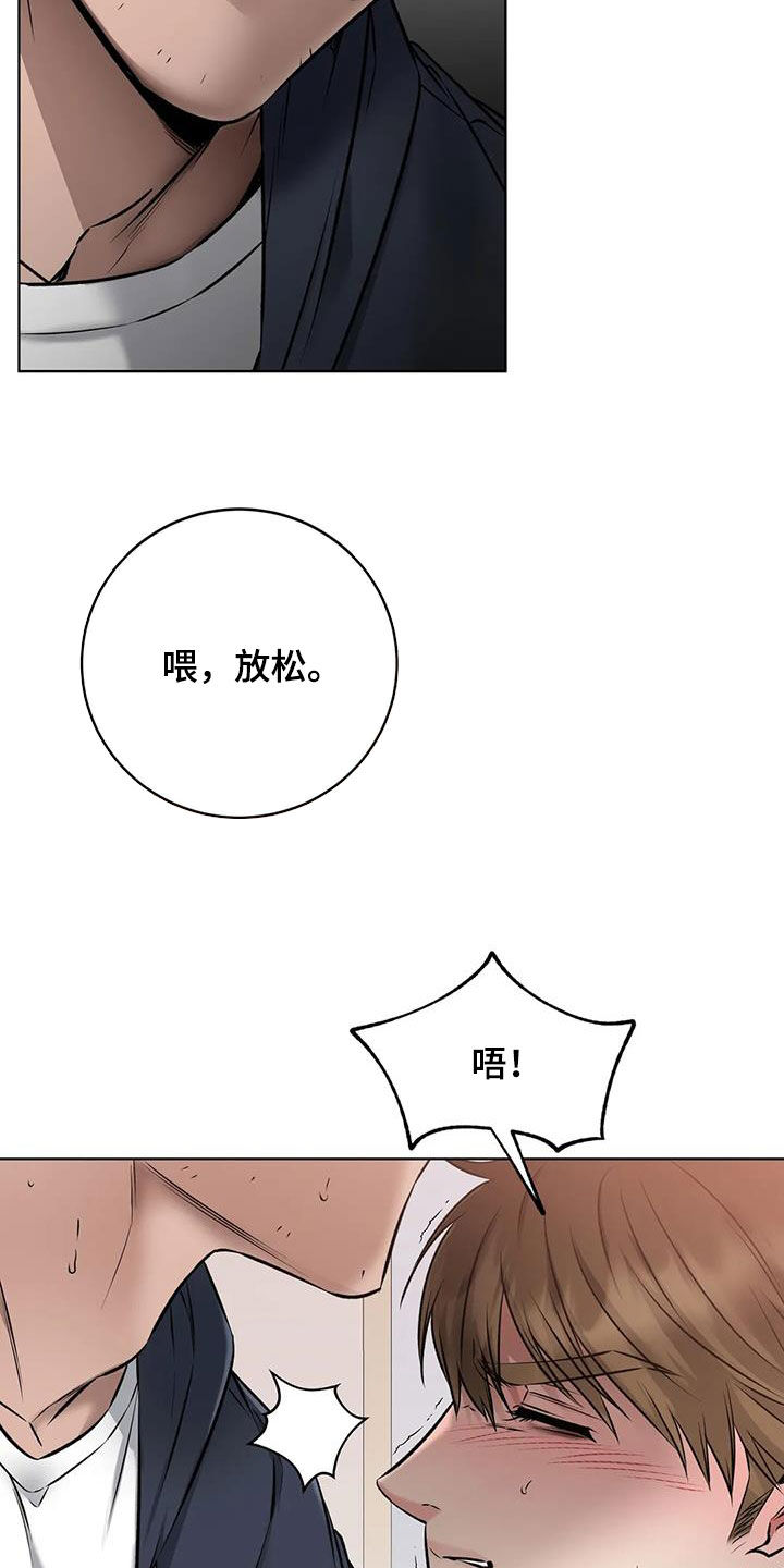 糟糕的制服漫画,第19章：再立功1图