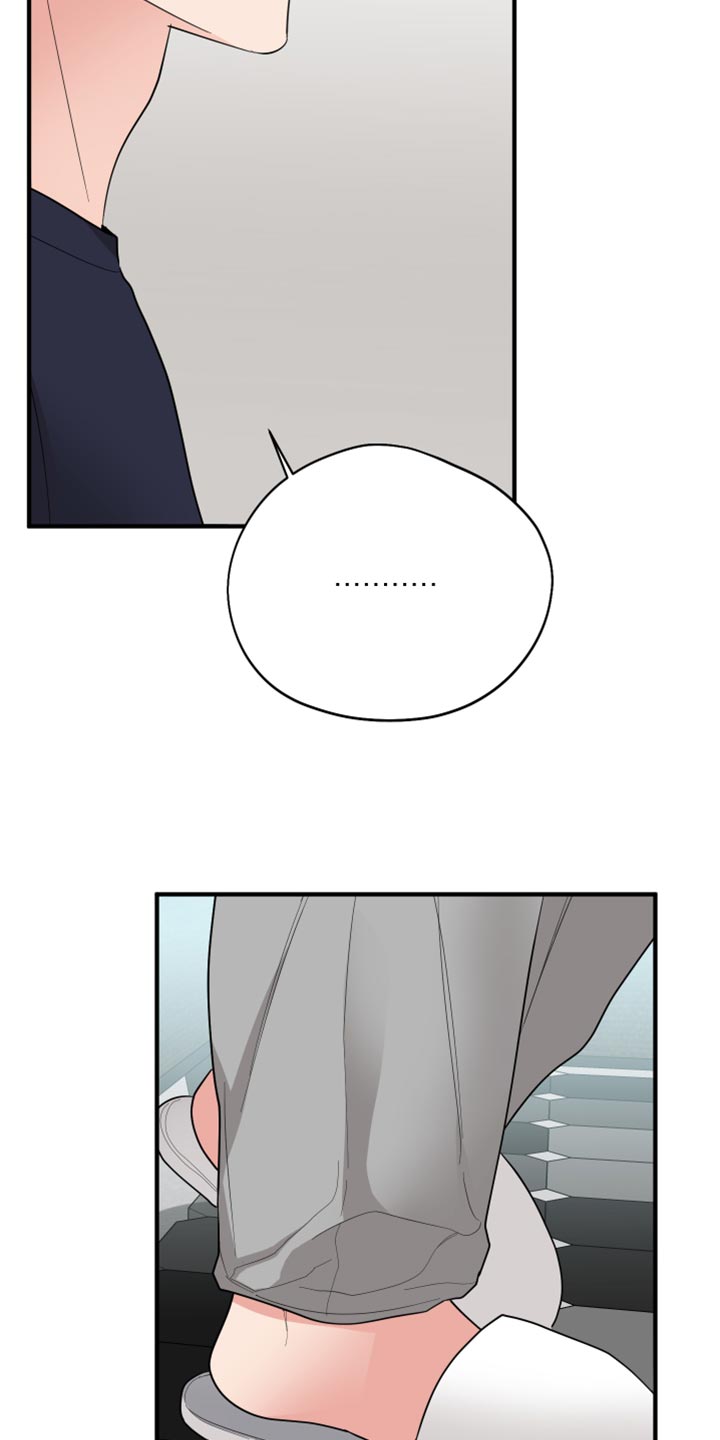 献给嚣张的你漫画,第54章：花朵1图