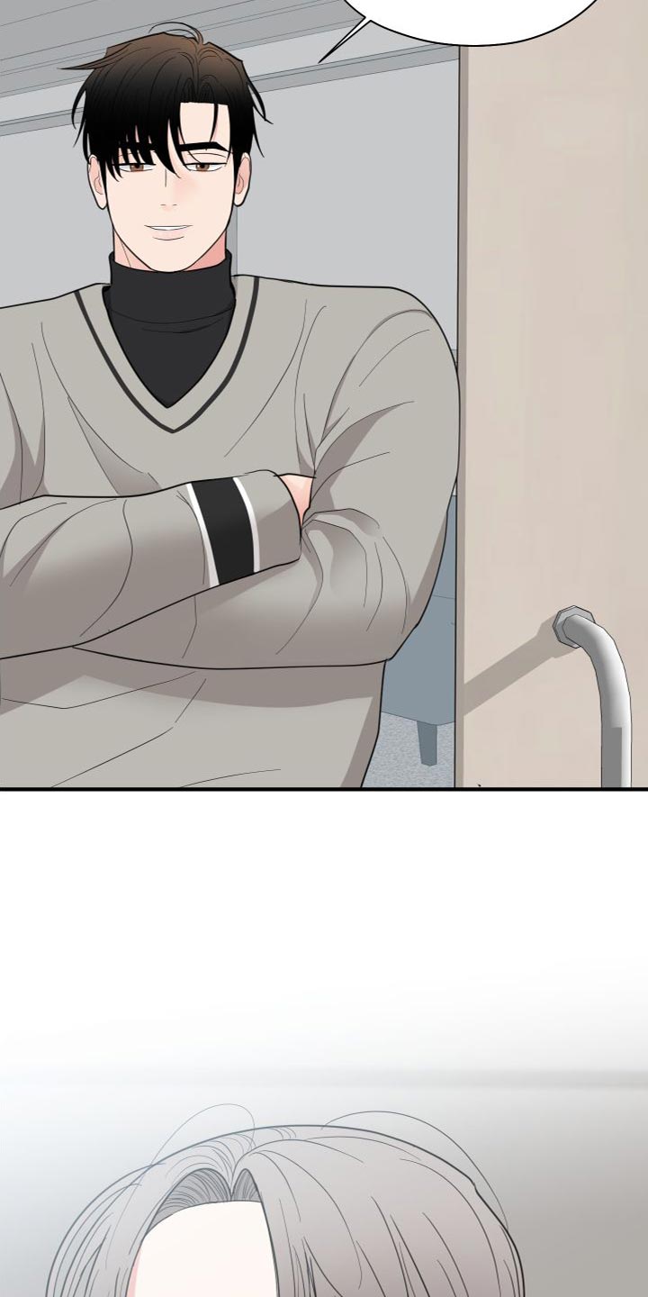 献给嚣张的你漫画110话漫画,第33章：想了结2图