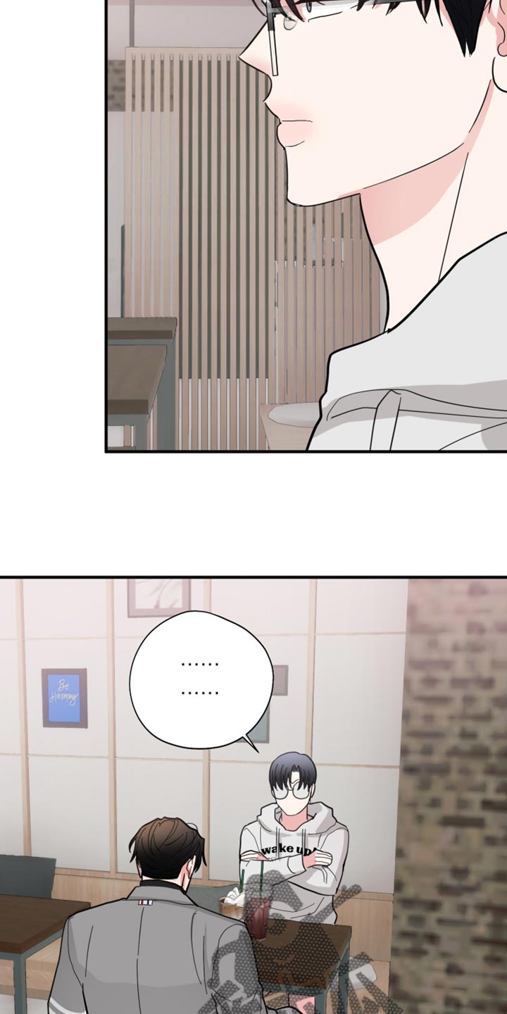 献给嚣张的你漫画,第18章：离谱的要求2图