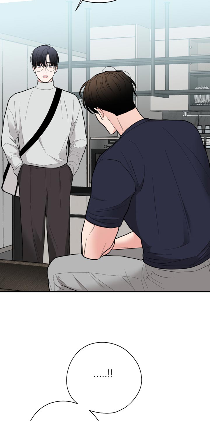 献给嚣张的你漫画,第54章：花朵2图