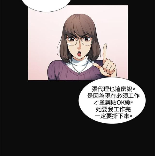 初恋时间免费观看全集高清漫画,第12话2图