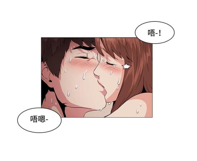 初恋哈弗漫画,第21话2图