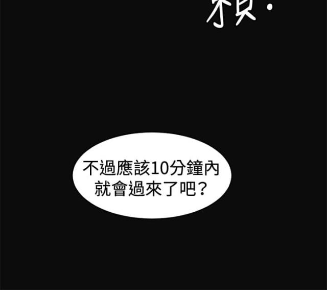 初恋情人歌曲刘小慧漫画,第7话2图