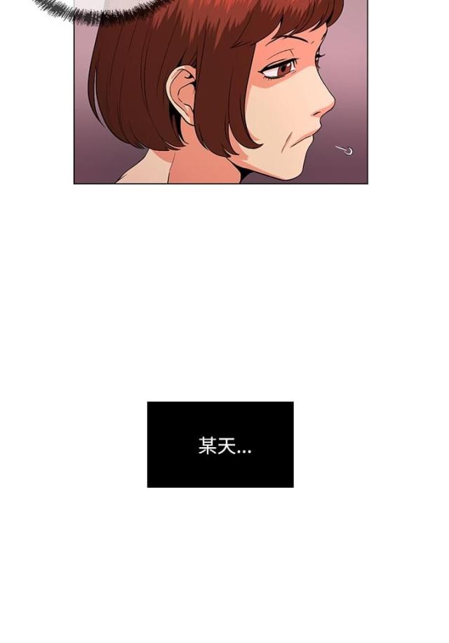 初恋时间第一集在线观看免费漫画,第28话2图