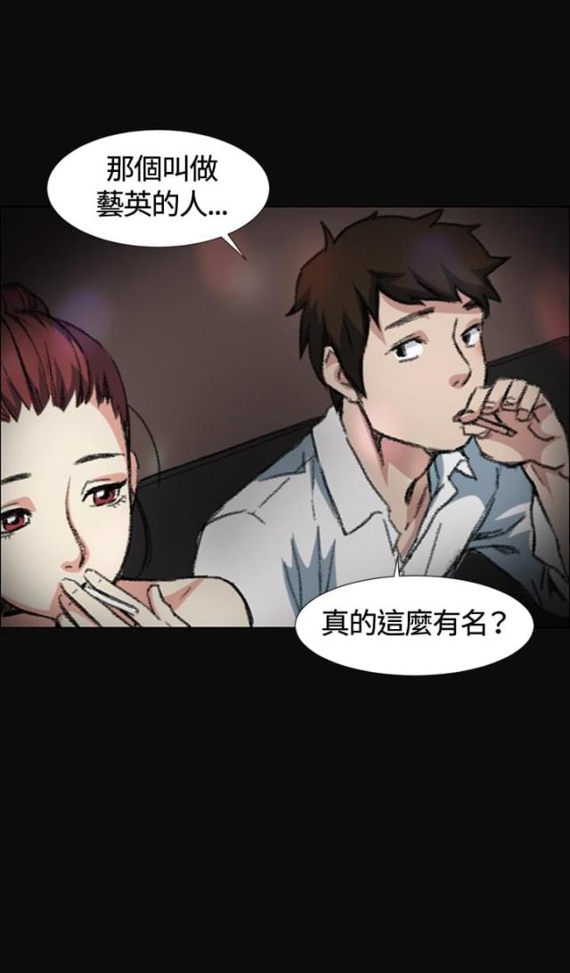 初恋发型图片漫画,第3话2图