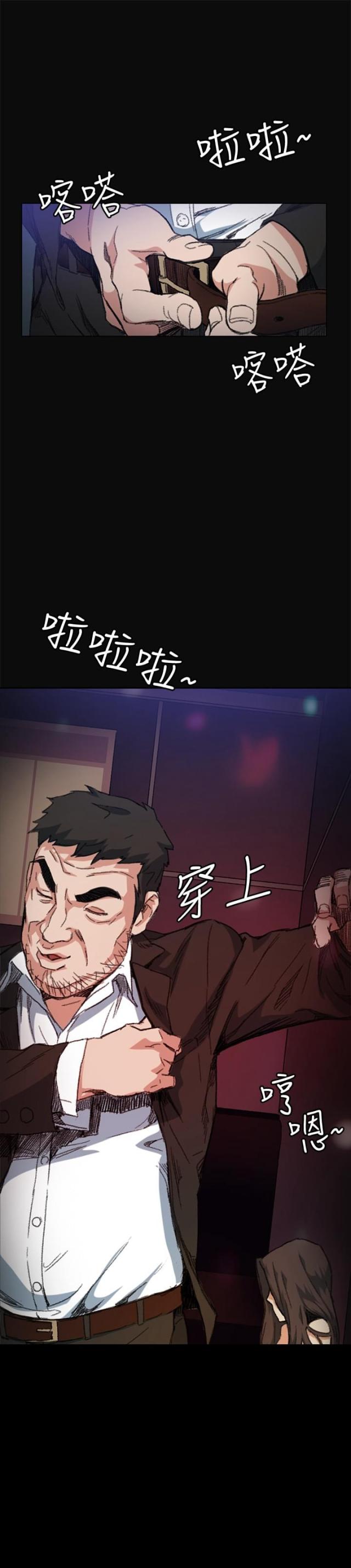 初恋发型图片漫画,第5话1图