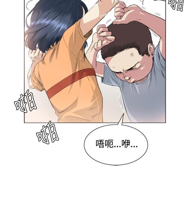 初恋漫画,第36话1图