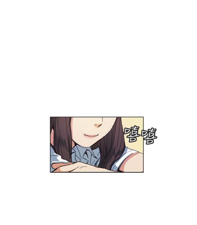 初恋女友漫画,第10话2图