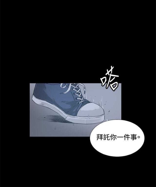 初恋回春丹漫画,第13话2图