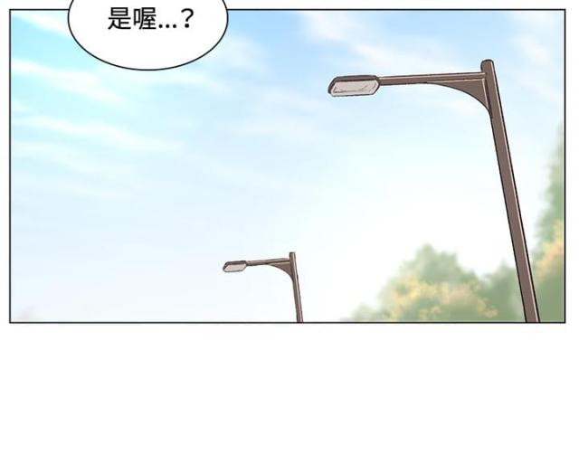 初恋一生漫画,第38话2图