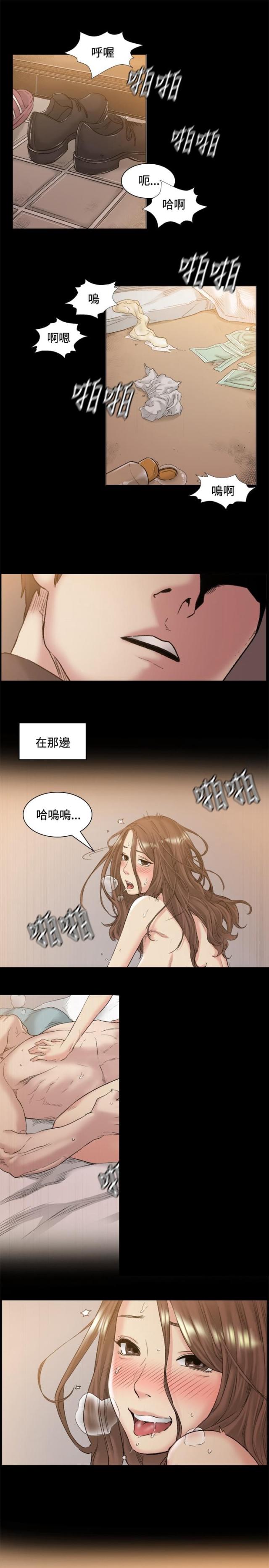 初恋情人粤语版完整版漫画,第45话1图