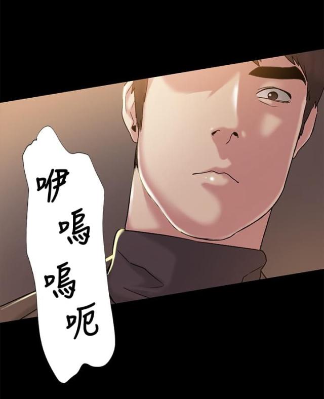 初恋症by夜很贫瘠全文阅读漫画,第46话1图