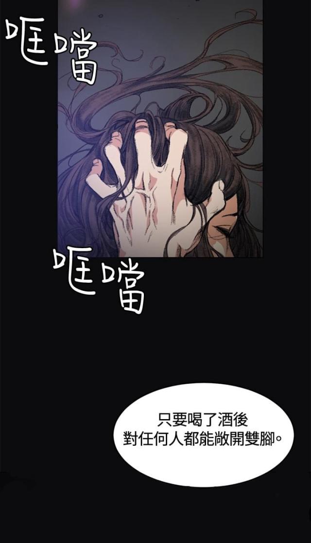 初恋时间动漫漫画,第4话2图