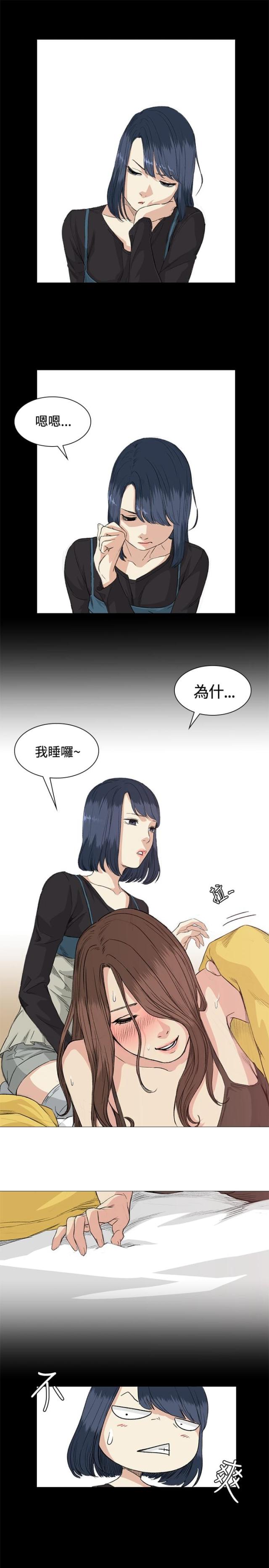 初恋俄罗斯电影完整版漫画,第34话1图