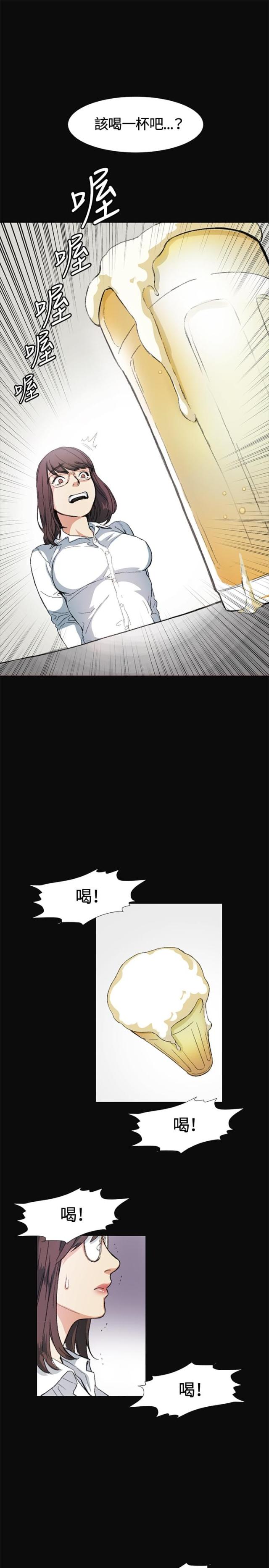 初恋情人漫画,第9话2图