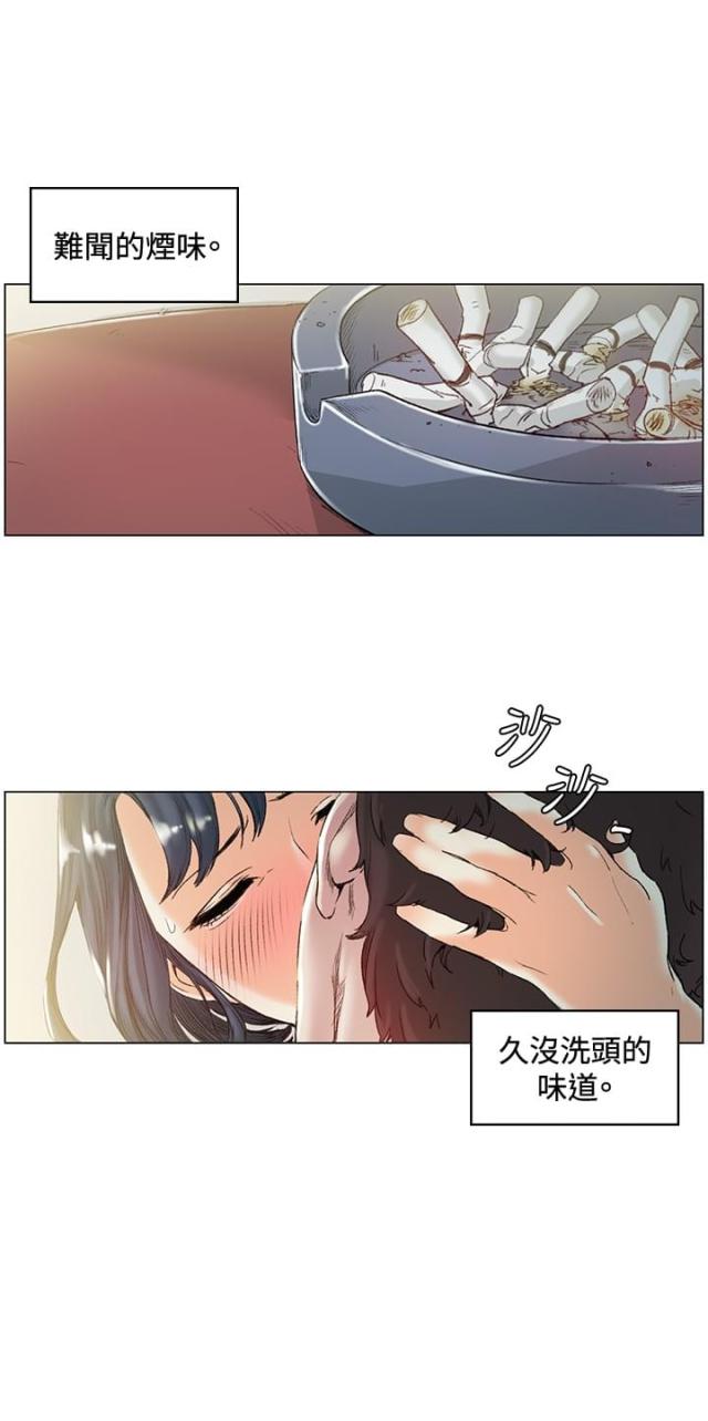 初恋大作战漫画,第44话2图