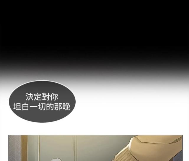 初恋那件小事演员表漫画,第47话1图