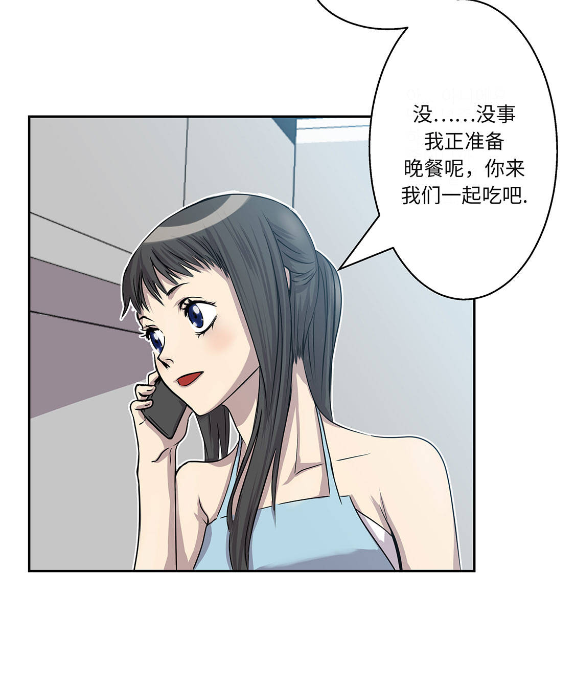 我才不是废材小说漫画,第12章：重要的客人2图