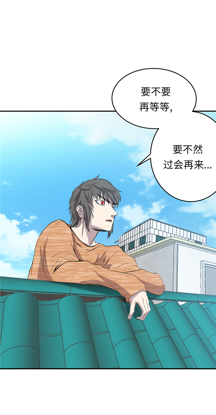 我才不是废材小说漫画,第54章：同居关系2图