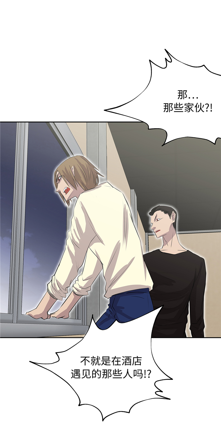 我才不是废材小说漫画,第78章：全面开战1图
