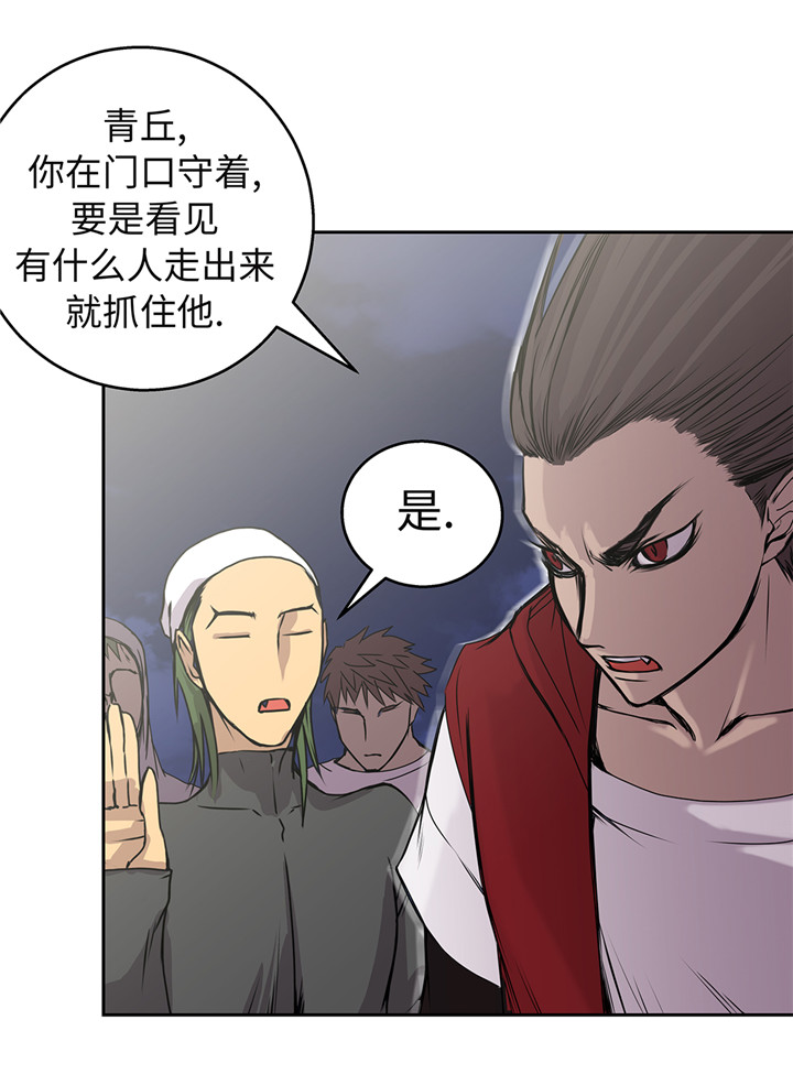 我才不是邪神走狗漫画,第43章：动一个试试1图