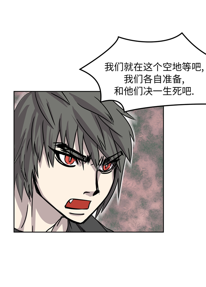 我才不是废材漫画,第93章：束手无策2图