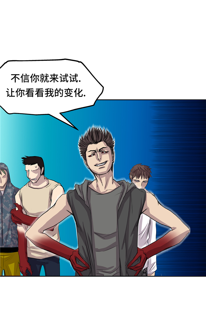 我才不是邪神走狗漫画免费漫画,第74章：迷路了2图