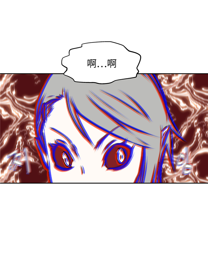 我才不是吸血废宅漫画,第81章：不要有事啊！1图