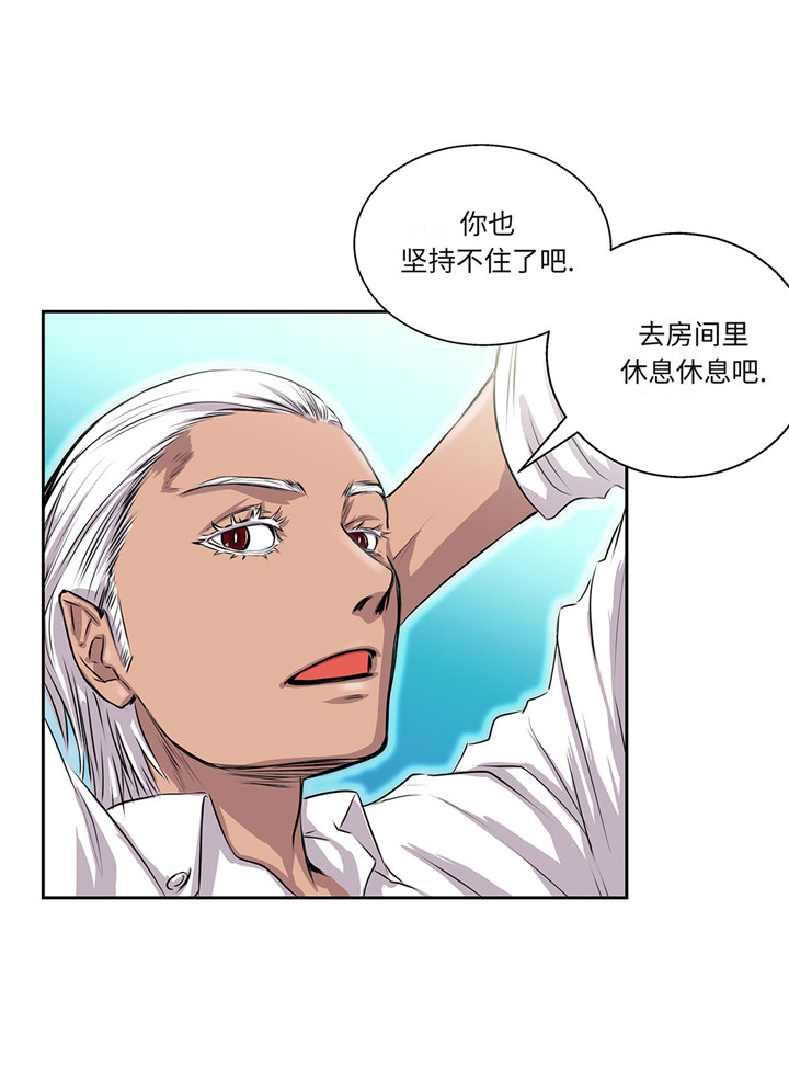 我才不是小可怜短剧免费版漫画,第22章：热热身2图