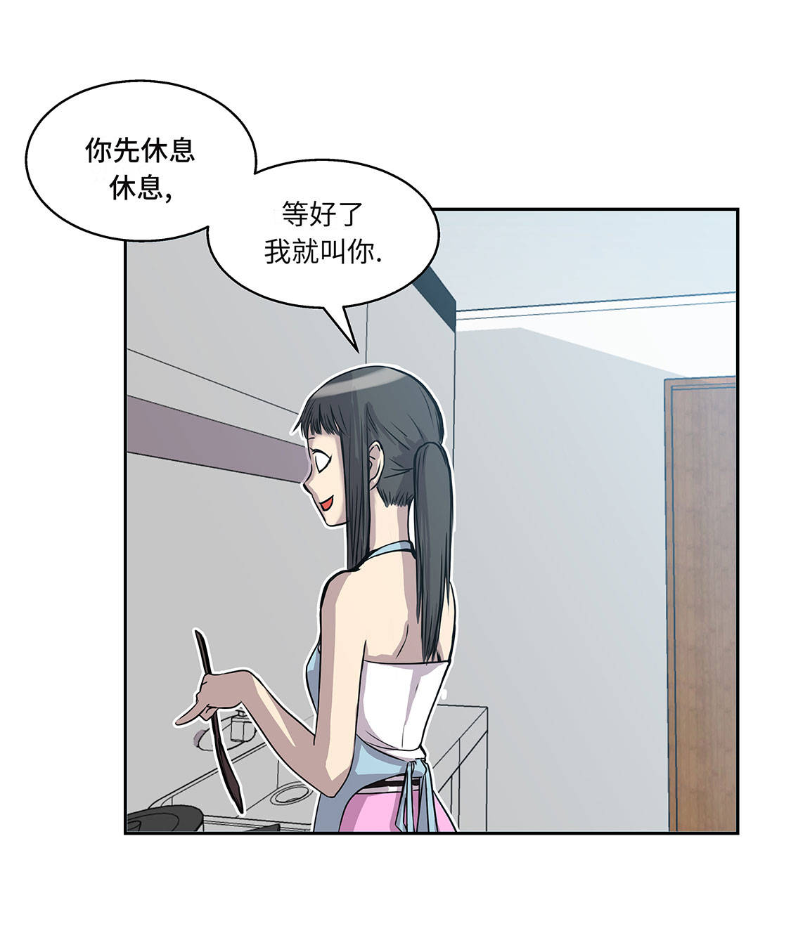 我才不是废材小说漫画,第12章：重要的客人2图