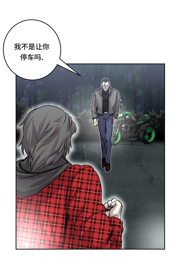 我才不是小可怜短剧免费版漫画,第24章：让我过去！2图