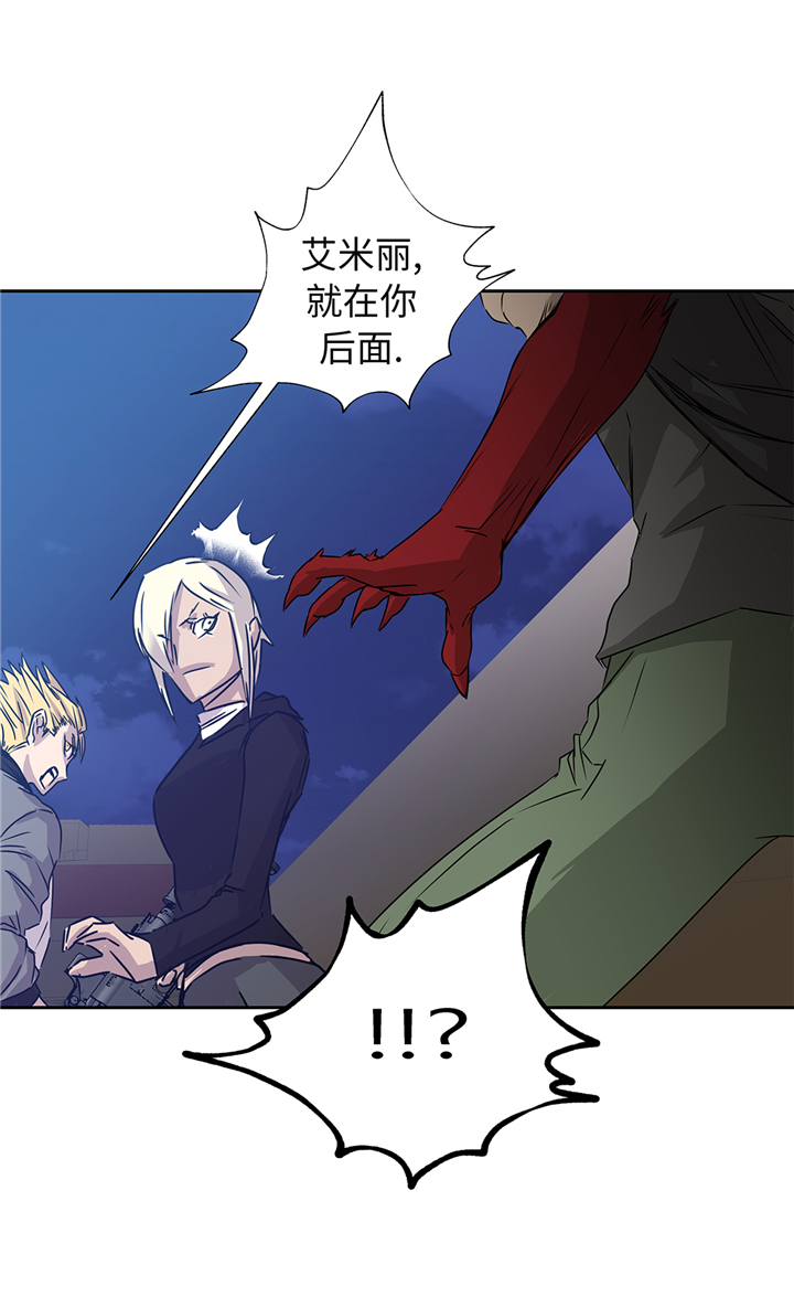 我才不是吸血废宅漫画,第82章：反正也没有人知道2图