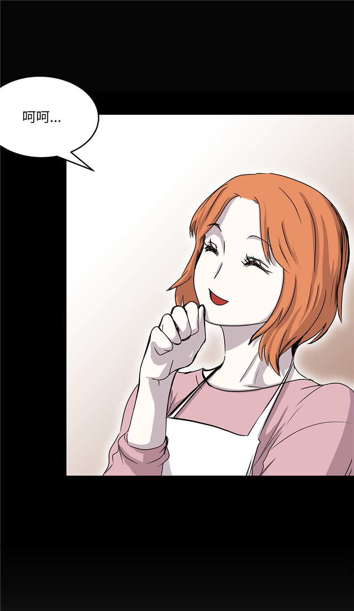 我才不是吸血废宅漫画,第91章：兄弟2图