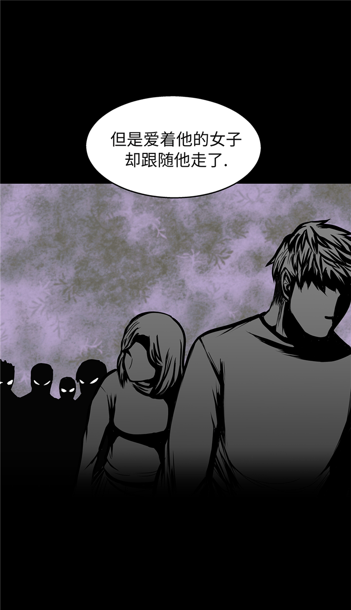 我才不是吸血废宅漫画,第91章：兄弟1图
