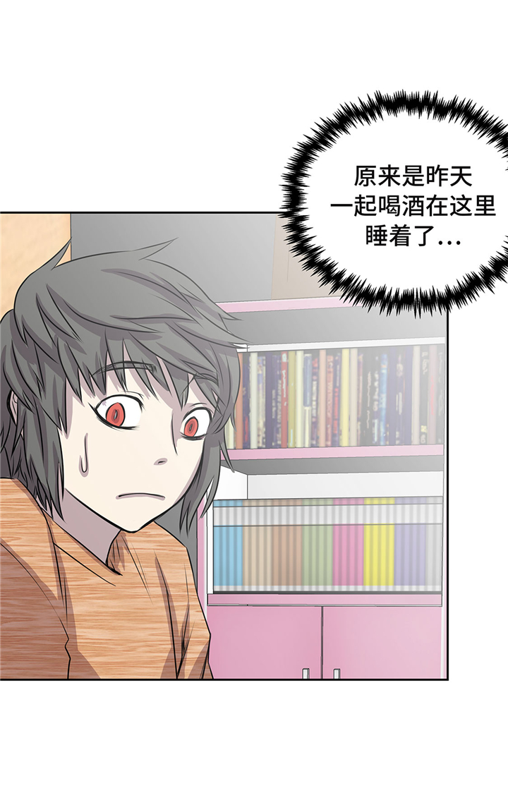 我才不是小可怜短剧免费版漫画,第57章：你醒了？2图