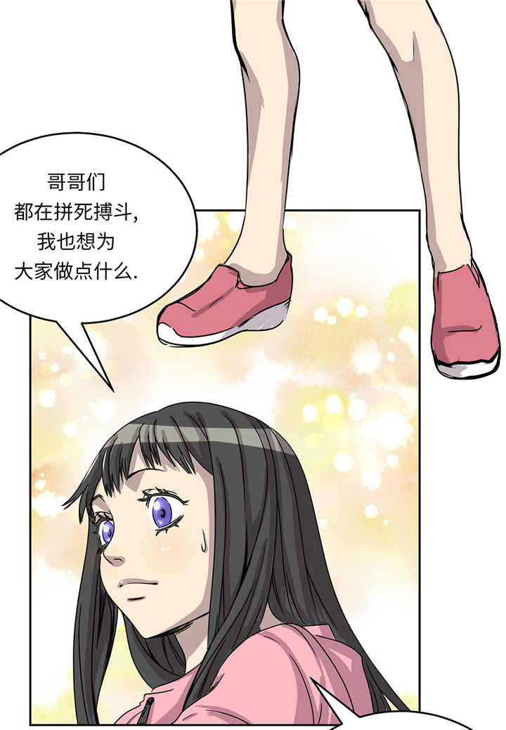 我才不是邪神走狗漫画免费漫画,第93章：束手无策1图