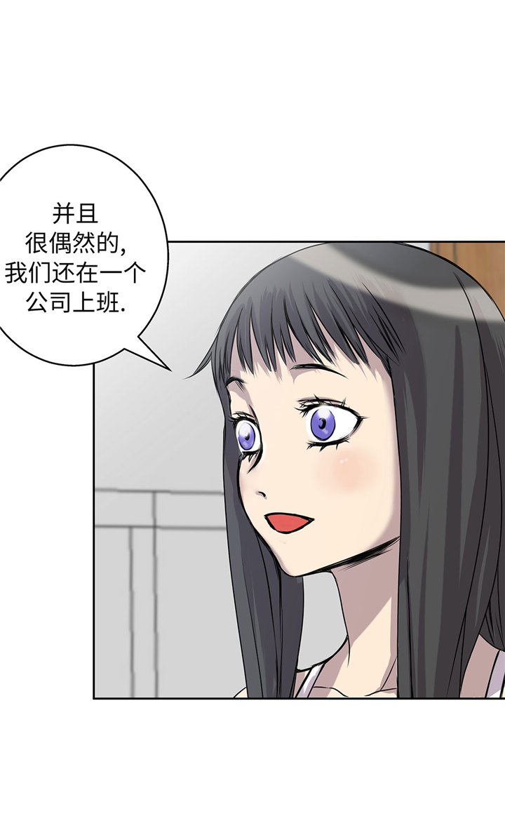 我才不是小傻子呢漫画,第55章：你究竟想干嘛1图