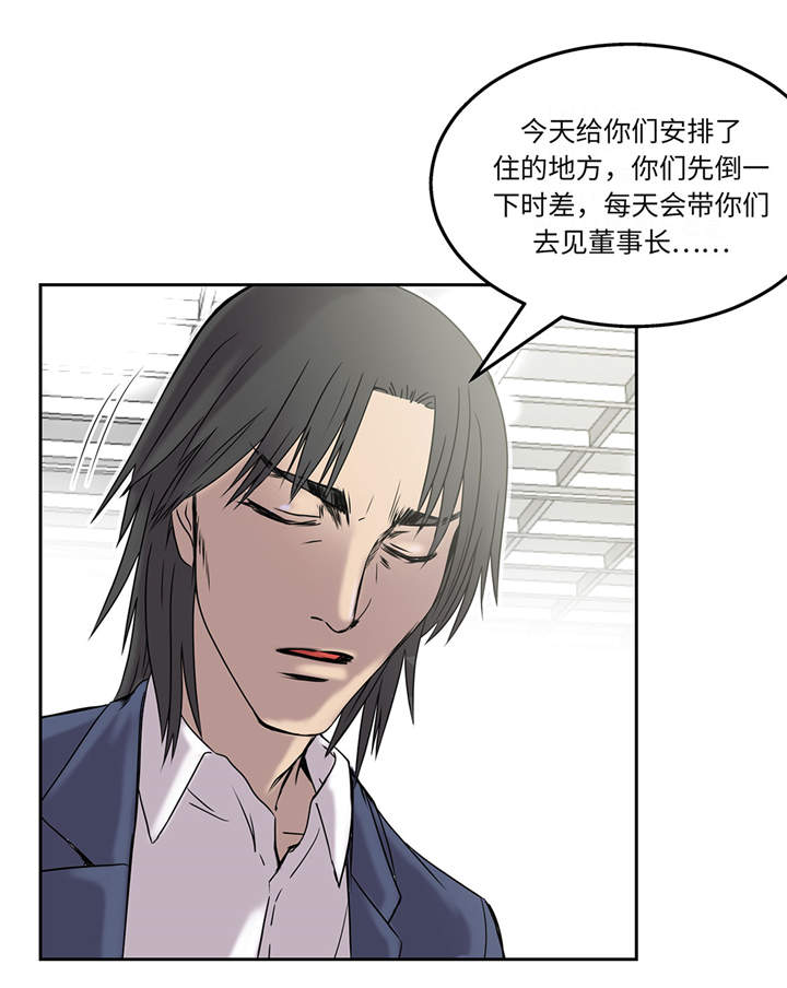 我才不是小可怜短剧免费版漫画,第17章：神秘留言2图